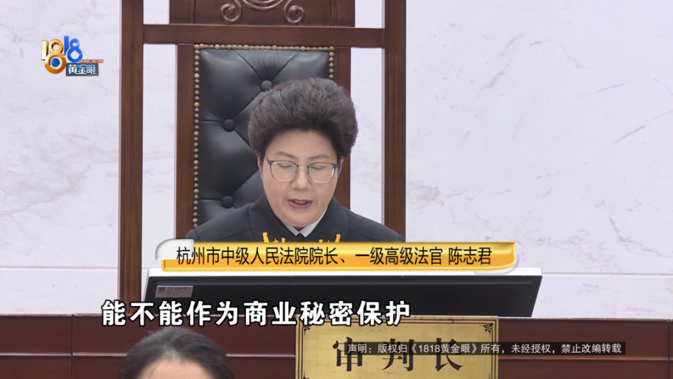 这个结局.他们有话说