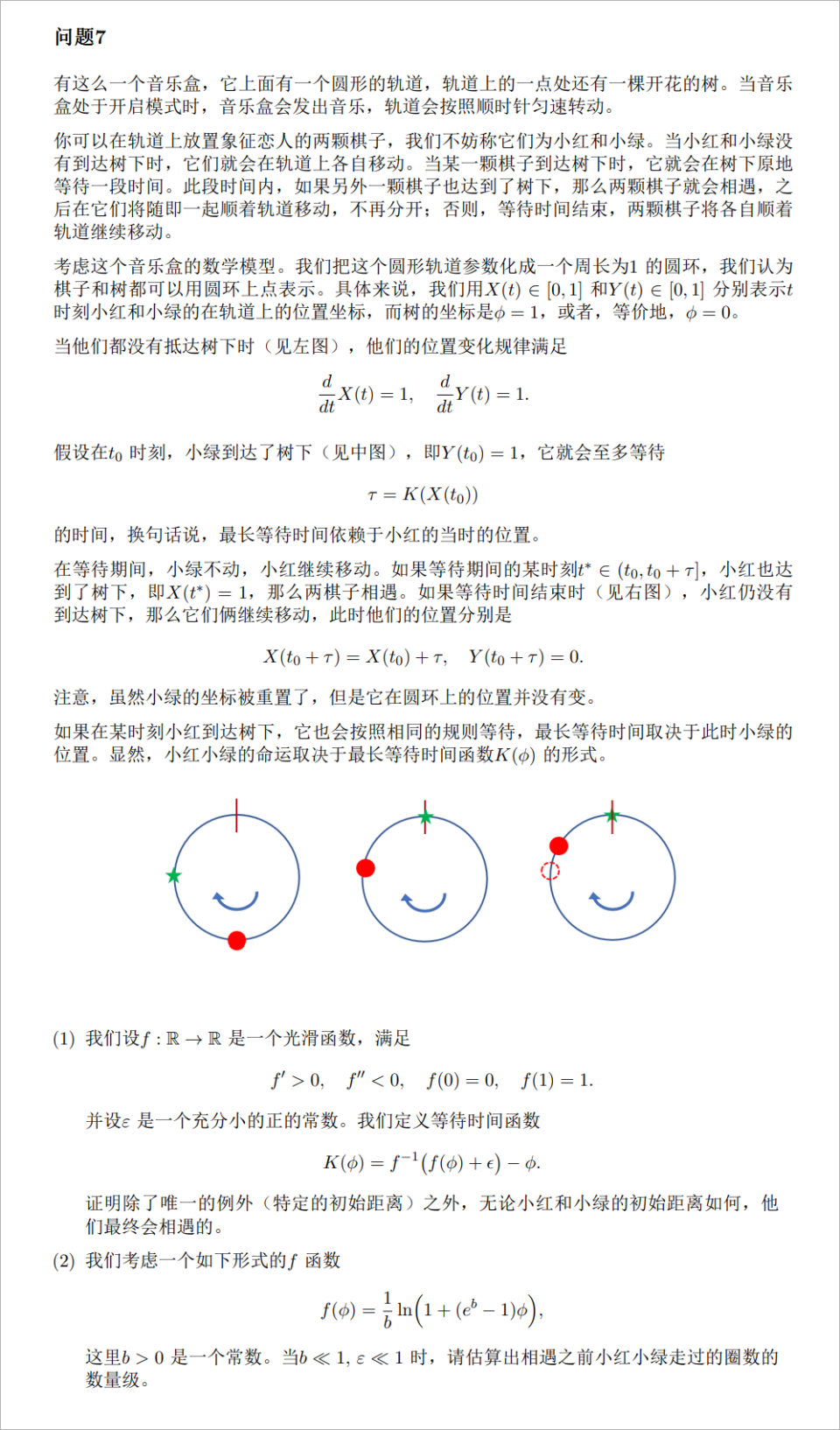 澎湃新闻：澳门资料一肖一码100中奖手机软件我用ChatGPT做了一下姜萍的数学竞赛题，它懵了，我也懵了