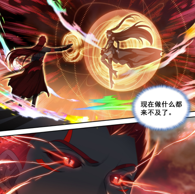 终极斗罗：天龙首座扫描完成，蓝轩宇获得火龙王的龙髓-古次元