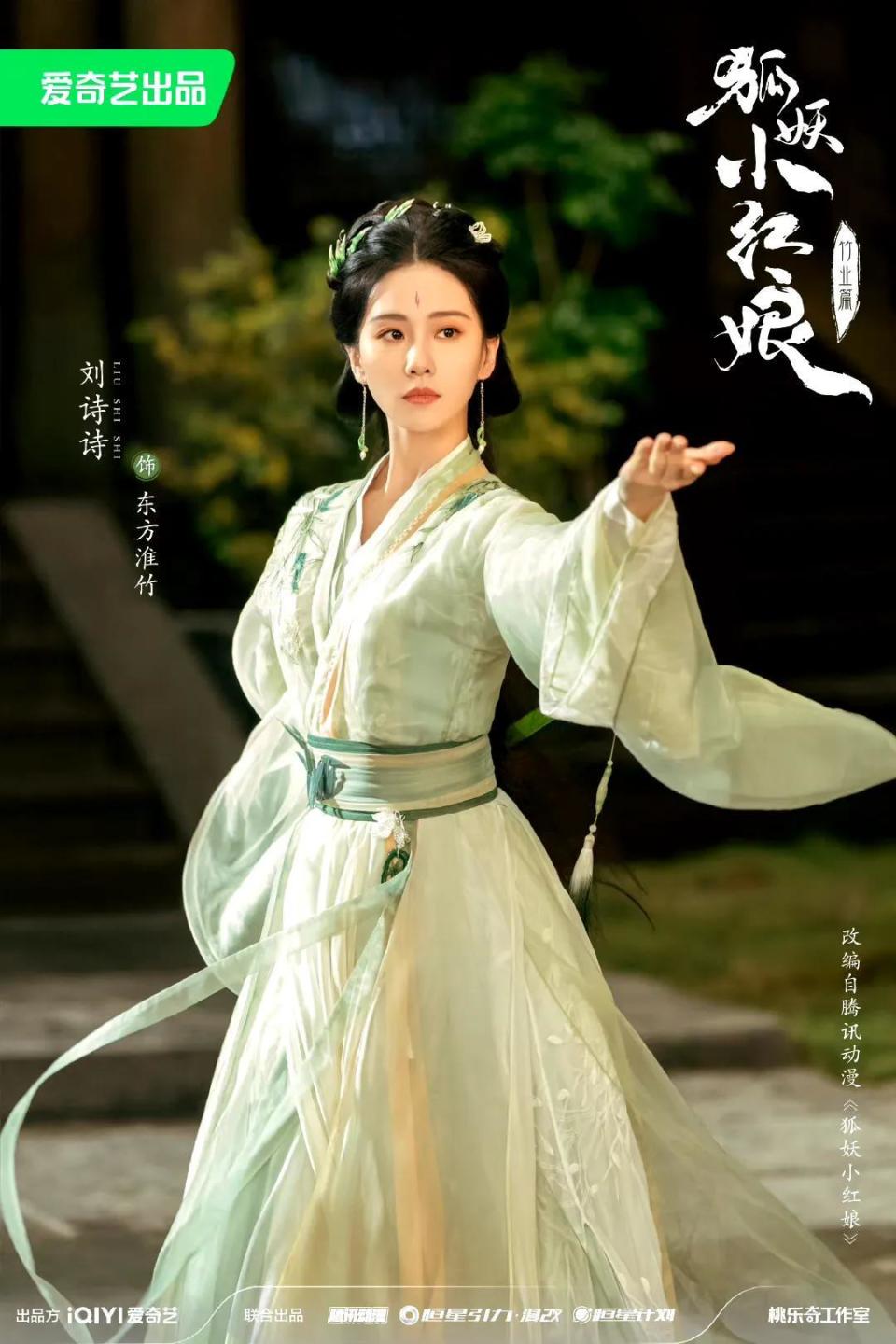 6部古装剧新春送祝福花式吉祥语,刘诗诗新增打戏花絮又美又飒