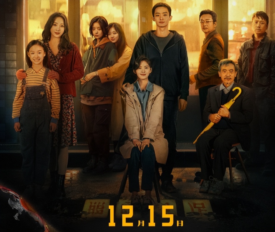 《照明商店》定档,刘奕君携手柳岩强势加盟,预告片n刷太上瘾