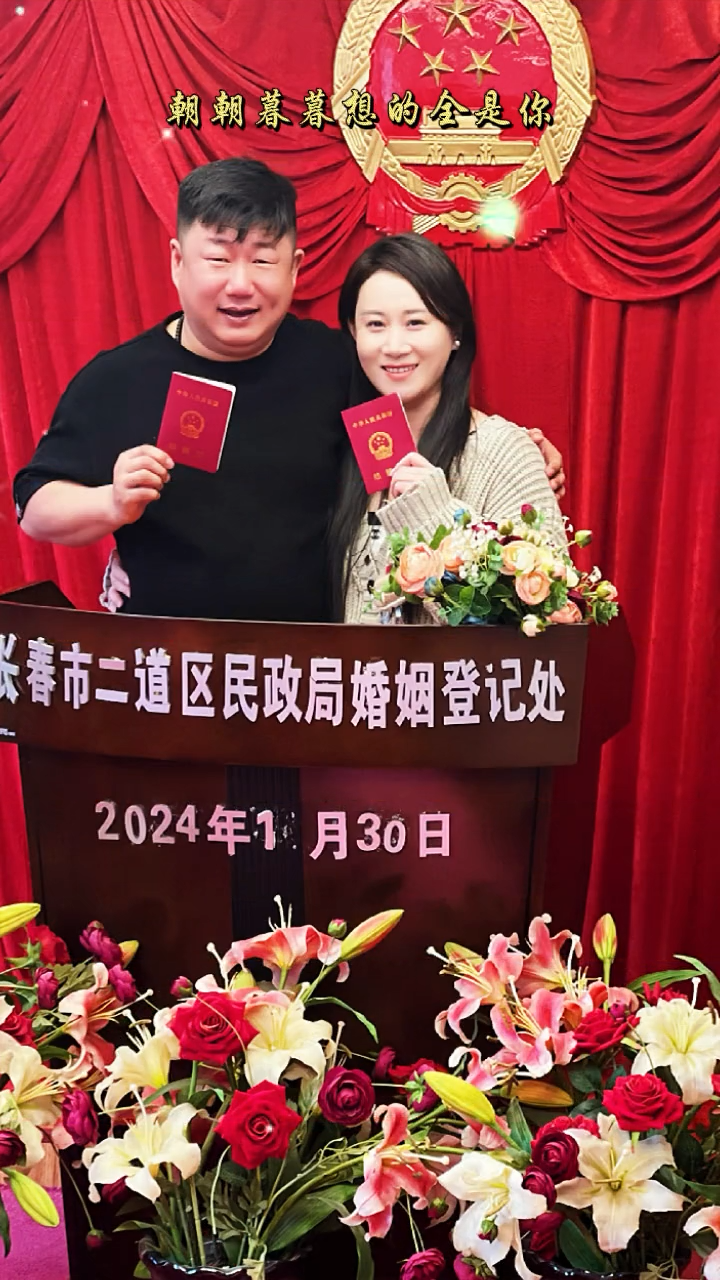 赵本山徒弟董三毛官宣与小8岁娇妻再婚,前妻刘丹晒美照心情好_腾讯