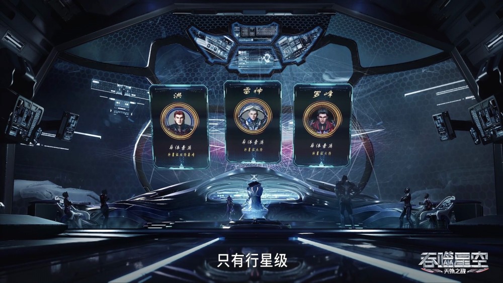 吞噬星空：罗峰vs布罗，首次使用金角巨兽形态战斗，地球仍有危险-古次元