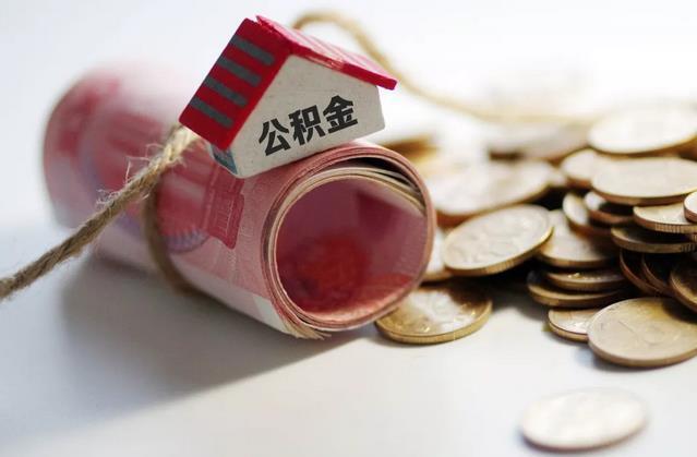 公积金贷款想部分提前还款，怎么办，选缩期还是减月供？_腾讯新闻