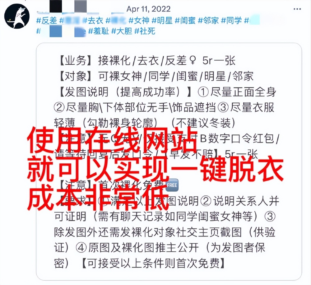 六百万粉女网红，成了外网黄色视频女主，她冤吗？300017网宿科技2023已更新(知乎/今日)300017网宿科技