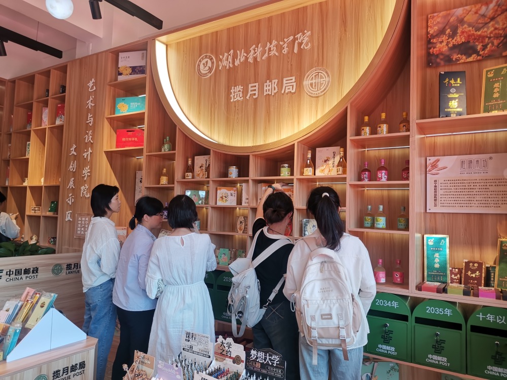 邮局进校园,服务更靠前,湖北科技学院揽月主题邮局开业