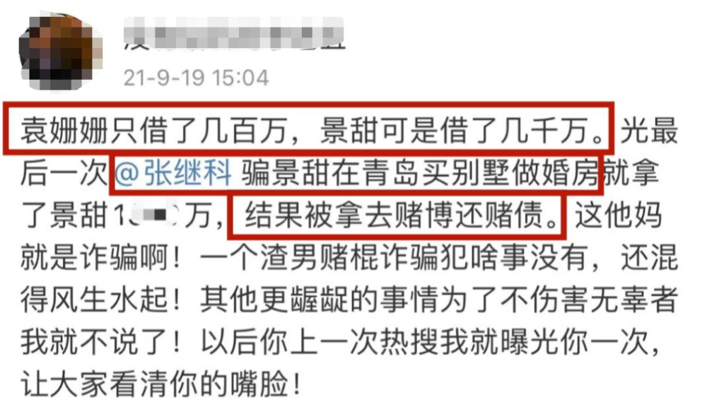 收视第一！多亏了这5个喜剧人，湖南卫视的综艺王炸又回来了！初中英语网课哪个平台比较好