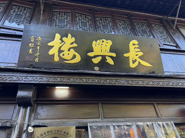 南翔镇丨本镇这条街,荣获上海市户外招牌特色道路称号!