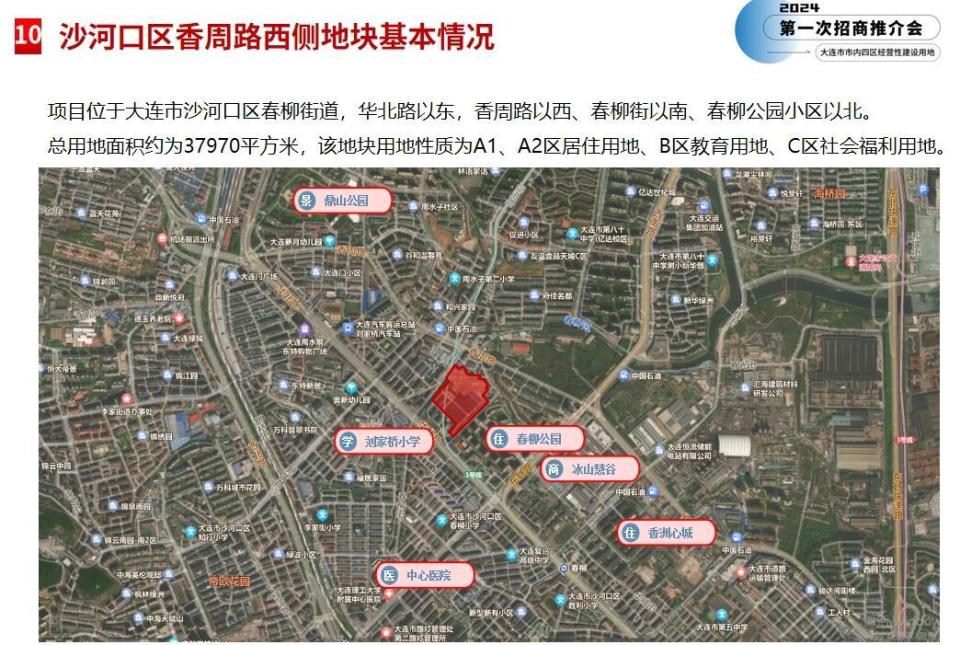 "掏家底"式供地!大连主城四区推12宗地 机车厂仨地块备受关注