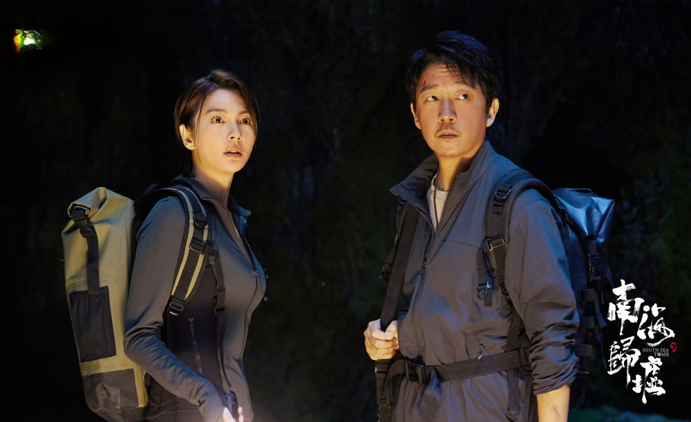 《南海归墟》完美收官，《巫峡棺山》有望播出，还会是原班人马？_腾讯新闻