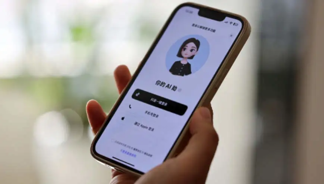 豆包专业版开启灰度测试