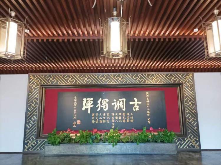 游西安易俗社文化街区