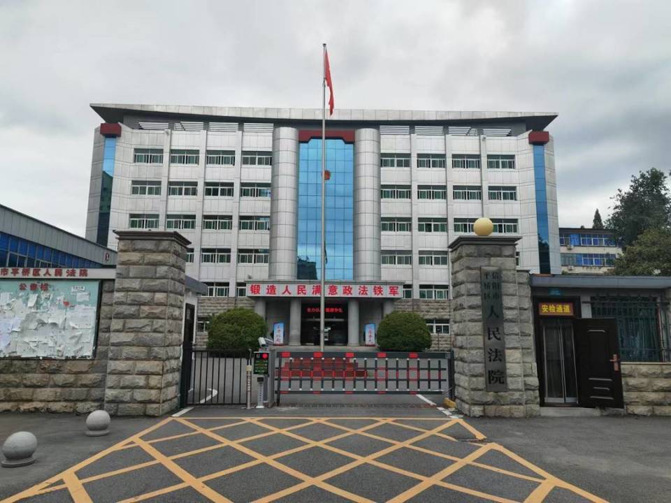 原常德海乘职校校门  受访者 供图当日,信阳平桥区人民法院一共审理