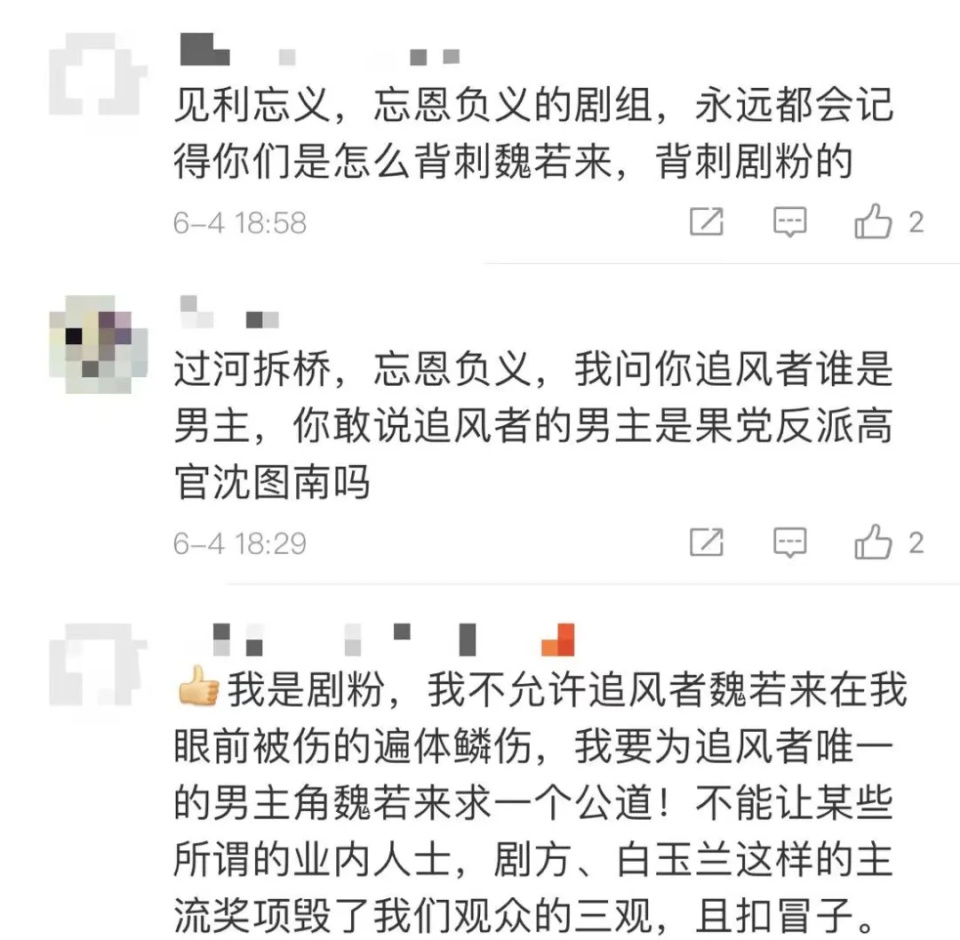 周志刚简介图片