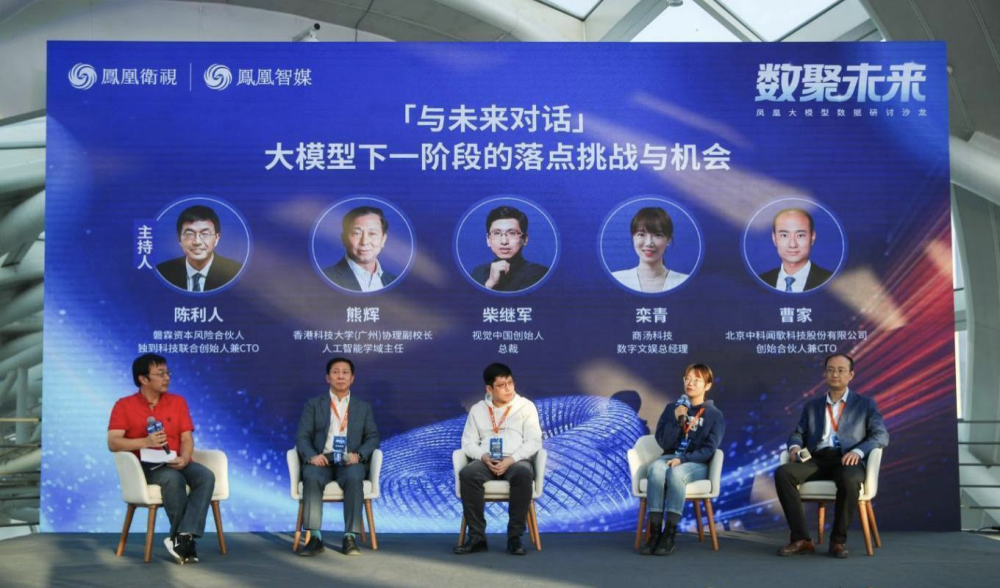 磐霖资本&独到科技陈利人：大模型+营销，离钱近更容易变现_腾讯新闻