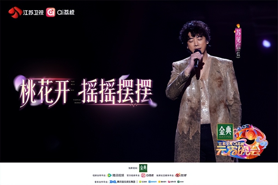蔡国庆 小阿七 希林娜依·高