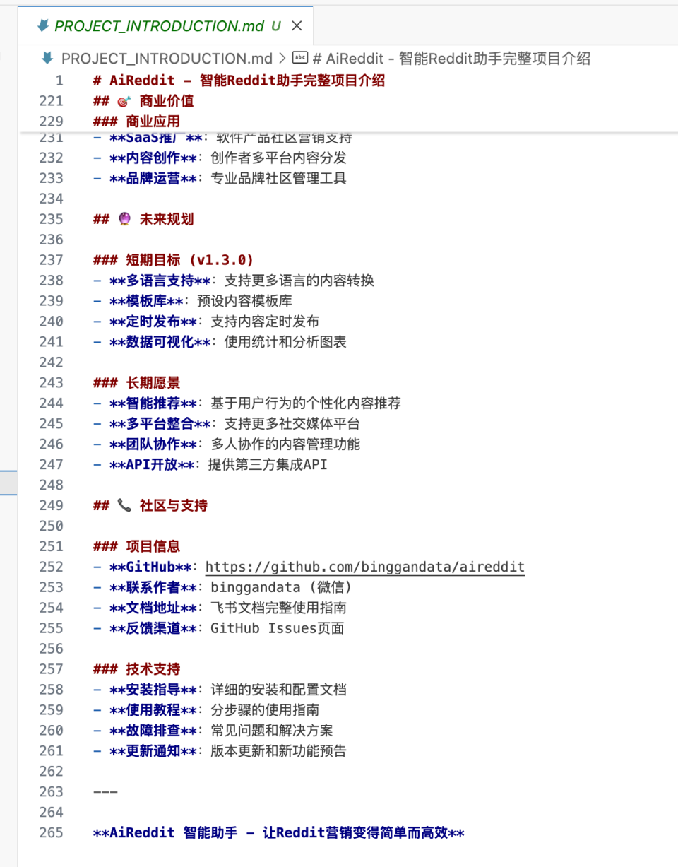 这个AI工具，一键生成任意Github项目的深度解读文章-腾讯新闻