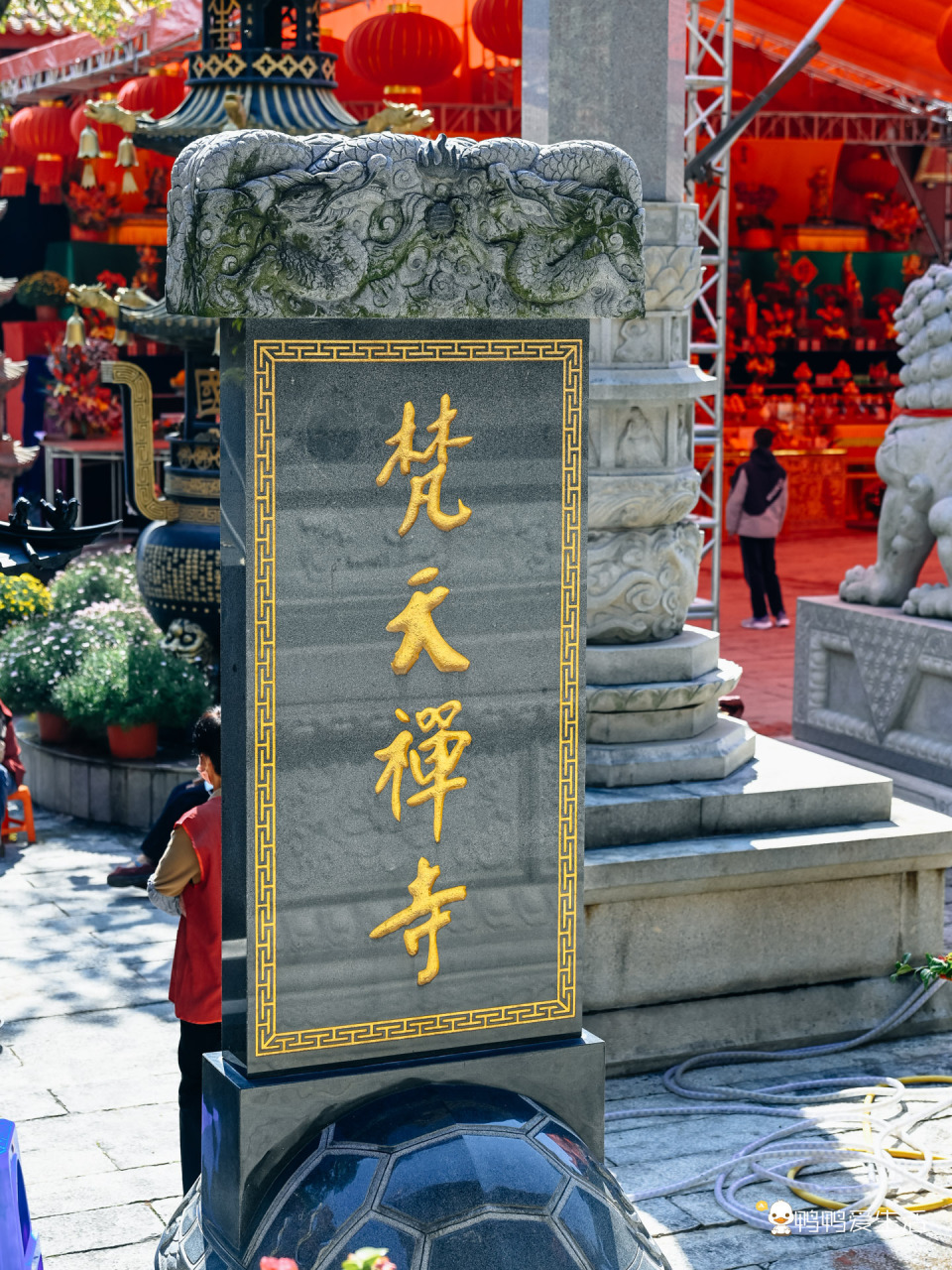 同安梵天寺:比南普陀寺早300年,春节祈福游览好去处!_腾讯新闻