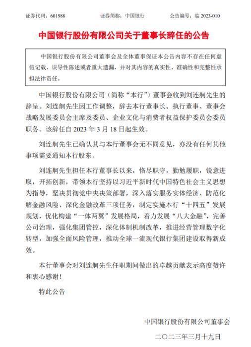 台媒：台北发生重大抢劫案，有人持辣椒水当街抢劫500万新台币高兴辉老师多大了