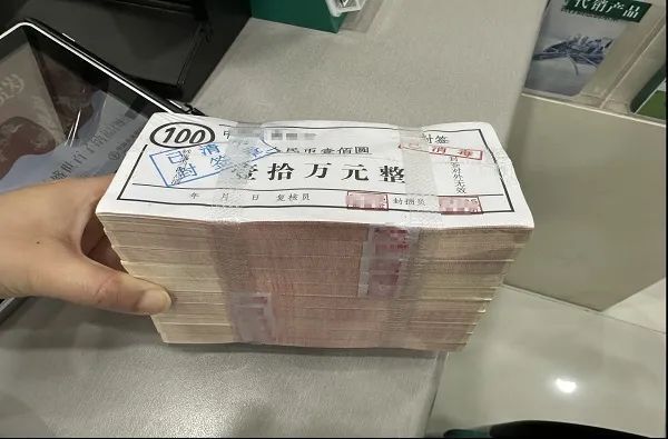 银行卡存款图片 10万图片