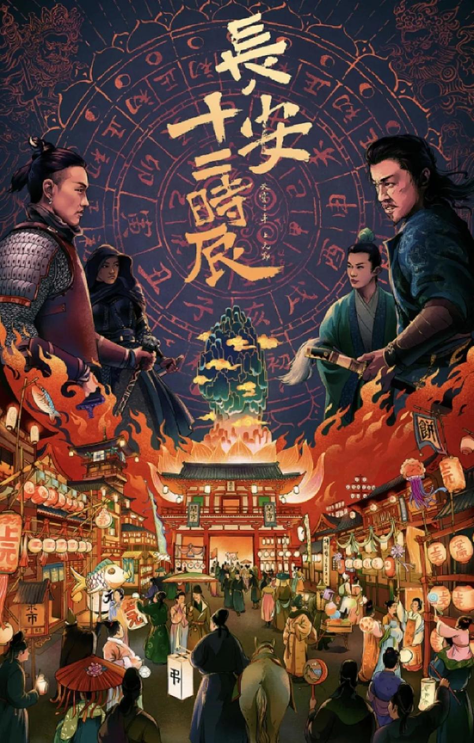 原来才发现这9部古装剧，才是近10年口碑最好的佳作，值得熬夜看_腾讯新闻