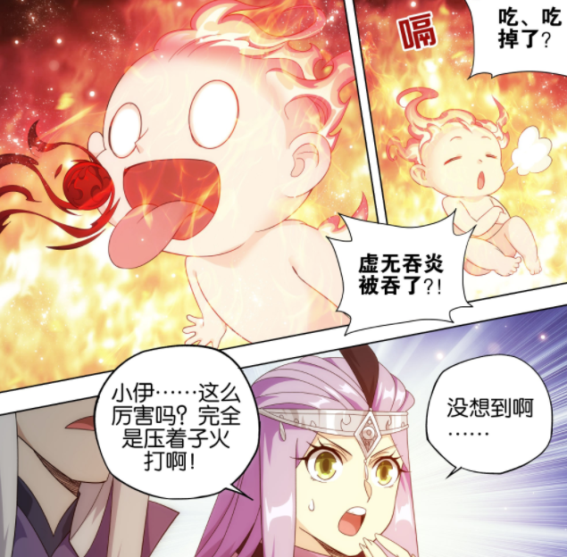 图片[7]-斗破苍穹：小伊吸收虚无吞炎子火有何好处？拥有新能力，萧炎获利-古次元