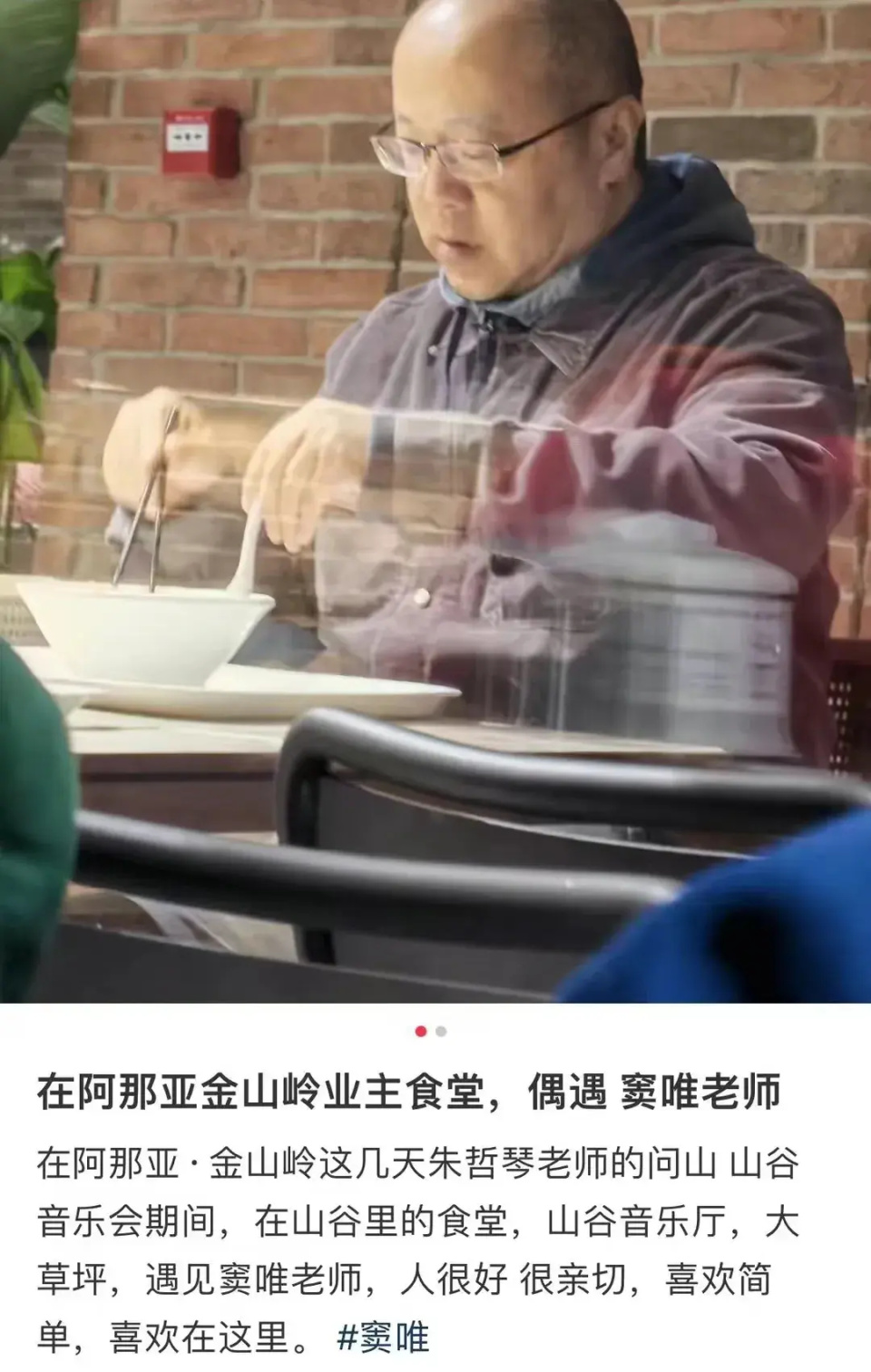 前去搭讪,没想到换回来一句"滚",这画面想想就滑稽,如果换作别的明星