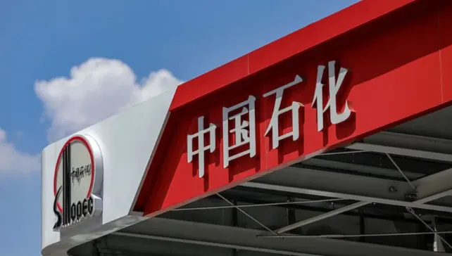 中国石化完成对中国航油重组 发力绿色航空燃料产业