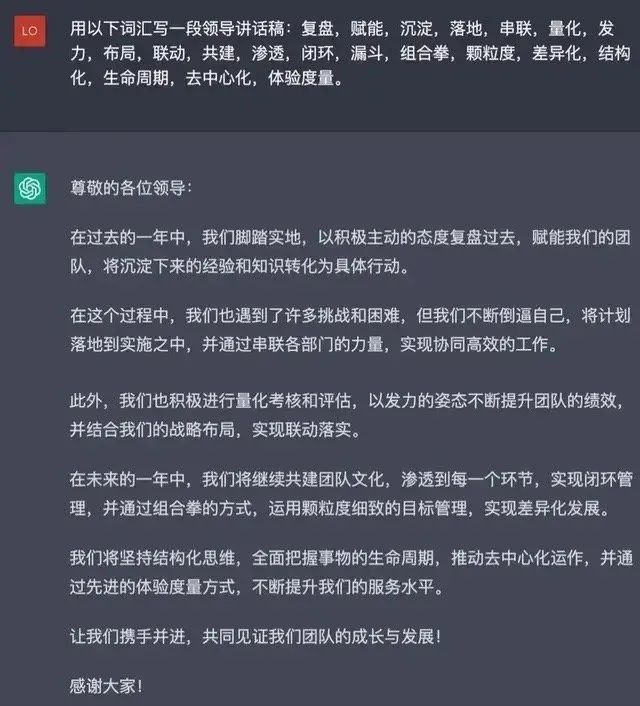 ChatGPT火了，家长该如何培养‘不被取代’的孩子？