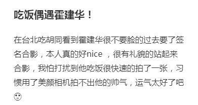 导演苏沅峰不幸去世，曾执导93版《包青天》，何家劲悲痛悼念fifa比赛