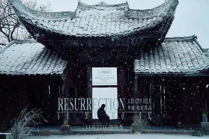 《狂野時代》：電影就是一場夢 - 