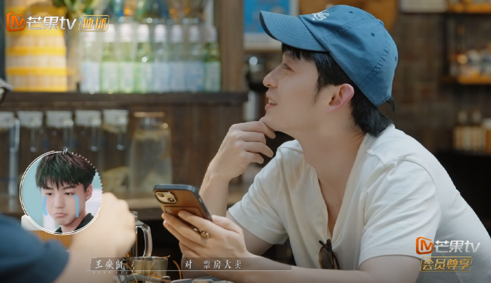 王俊凯问:去哪儿啊?董子健说