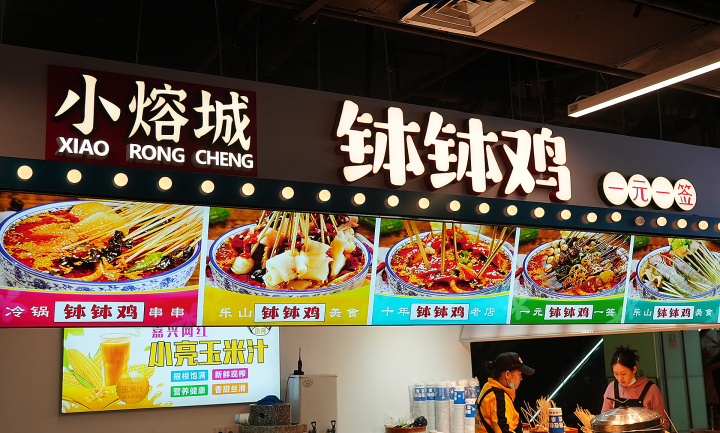 钵钵鸡战胜科目三 网友:听得我都想吃了