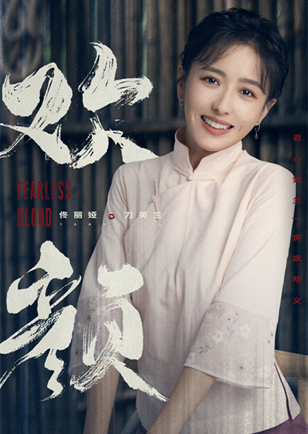 欢颜定档徐兵编剧导演张译董子健佟丽娅主演高质量剧作