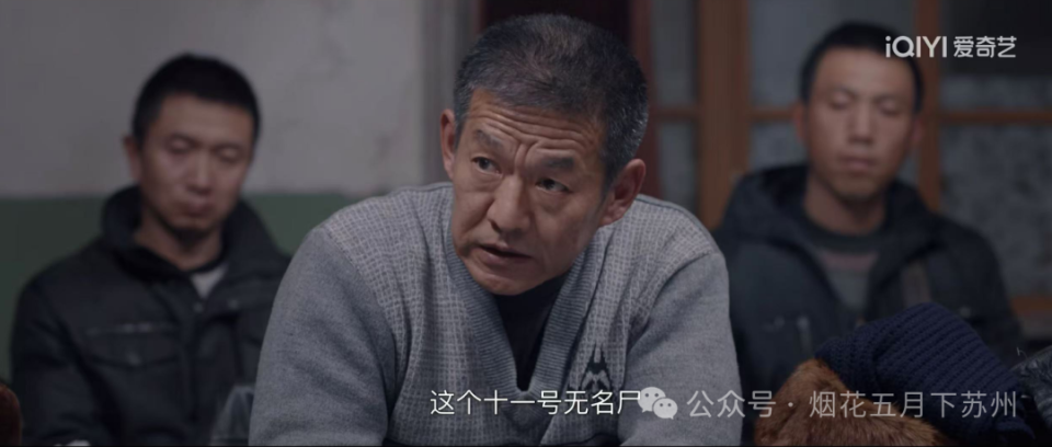 《我是刑警》：高智商犯罪！宋小军的落网，一切都是天意？_腾讯新闻