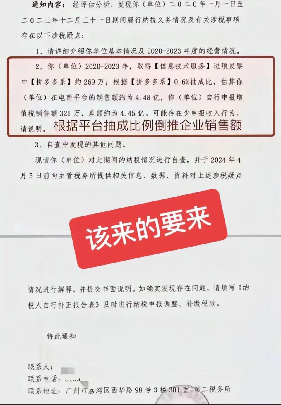 網(wǎng)上零售額5月份增長超12%，618為何遭遇滑鐵盧下降了7%？