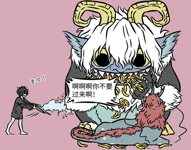 图片[5]-非人哉：白泽与麒麟再次联手，饕餮再度被抓-古次元