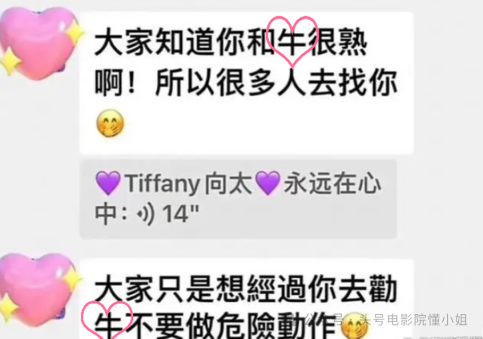 極目新聞：澳門今期開獎結(jié)果開獎劉德華私密愛稱泄露，一個字好甜！58歲朱麗蒨和12歲女兒現(xiàn)身個唱
