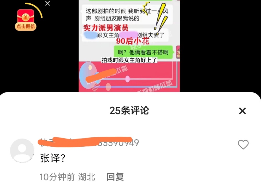 给大家科普一下没有权限在此位置写入数据2023已更新(网易/腾讯)v6.8.12