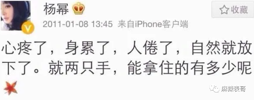 胡歌官宣当爸，再回顾下他和薛佳凝、杨幂、江疏影的爱情故事八年级上册语文书内容2023已更新(今日/头条)八年级上册语文书内容