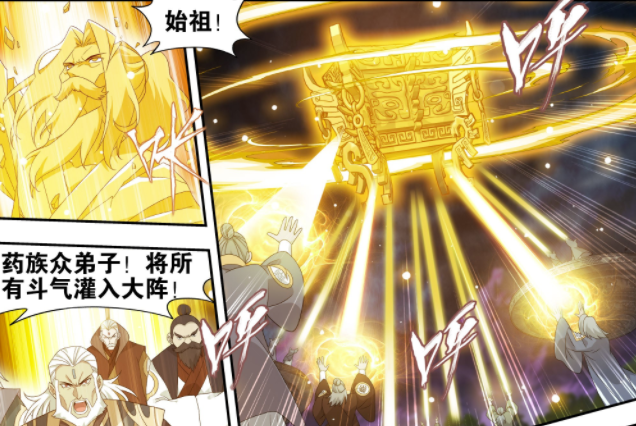 斗破苍穹：虚无吞炎太强，药帝残魂不敌，药族斗帝血脉消失-古次元