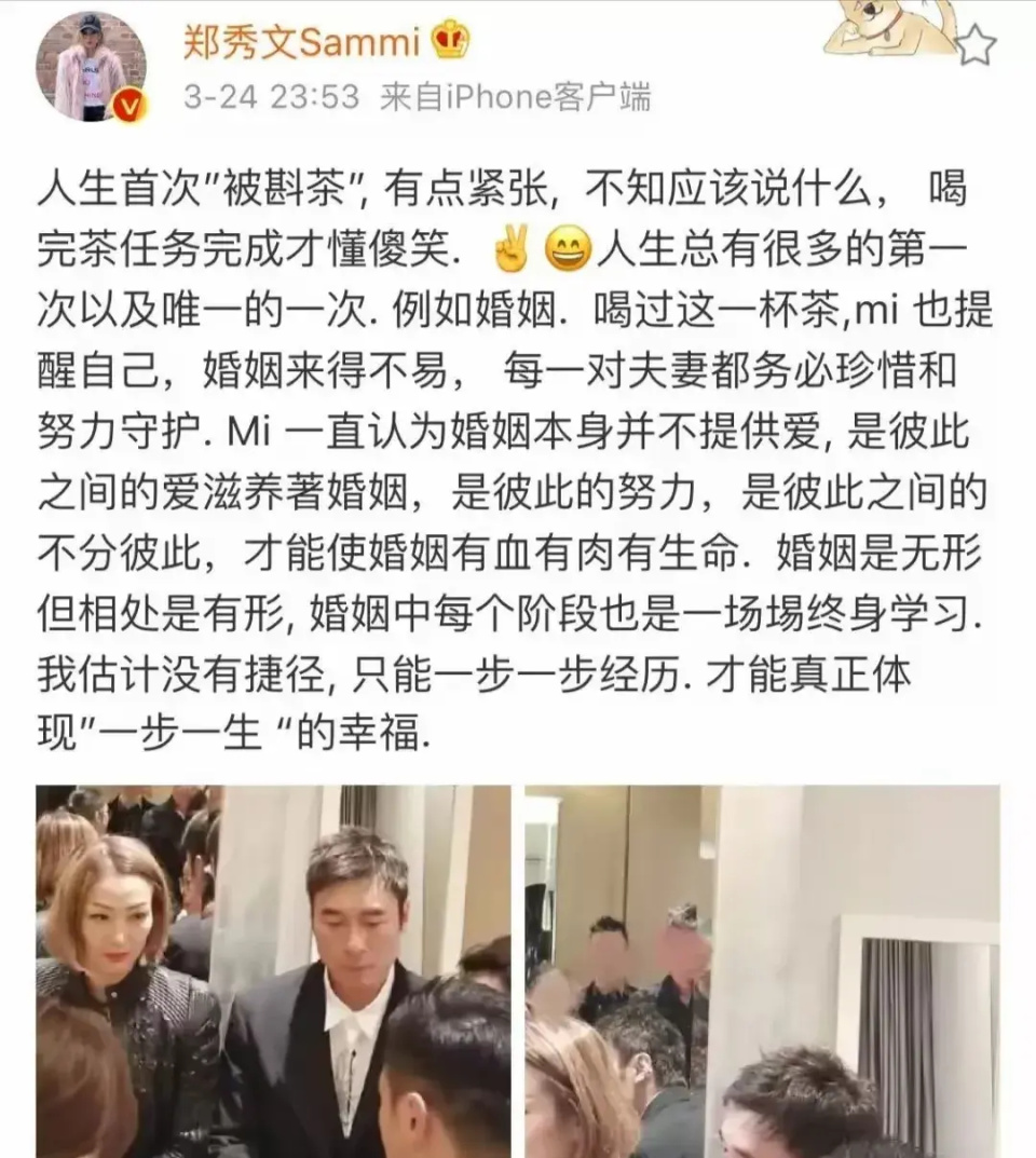 对许志安执迷不悔?瘦到脱相的郑秀文让女人清醒:爱情经不起考验