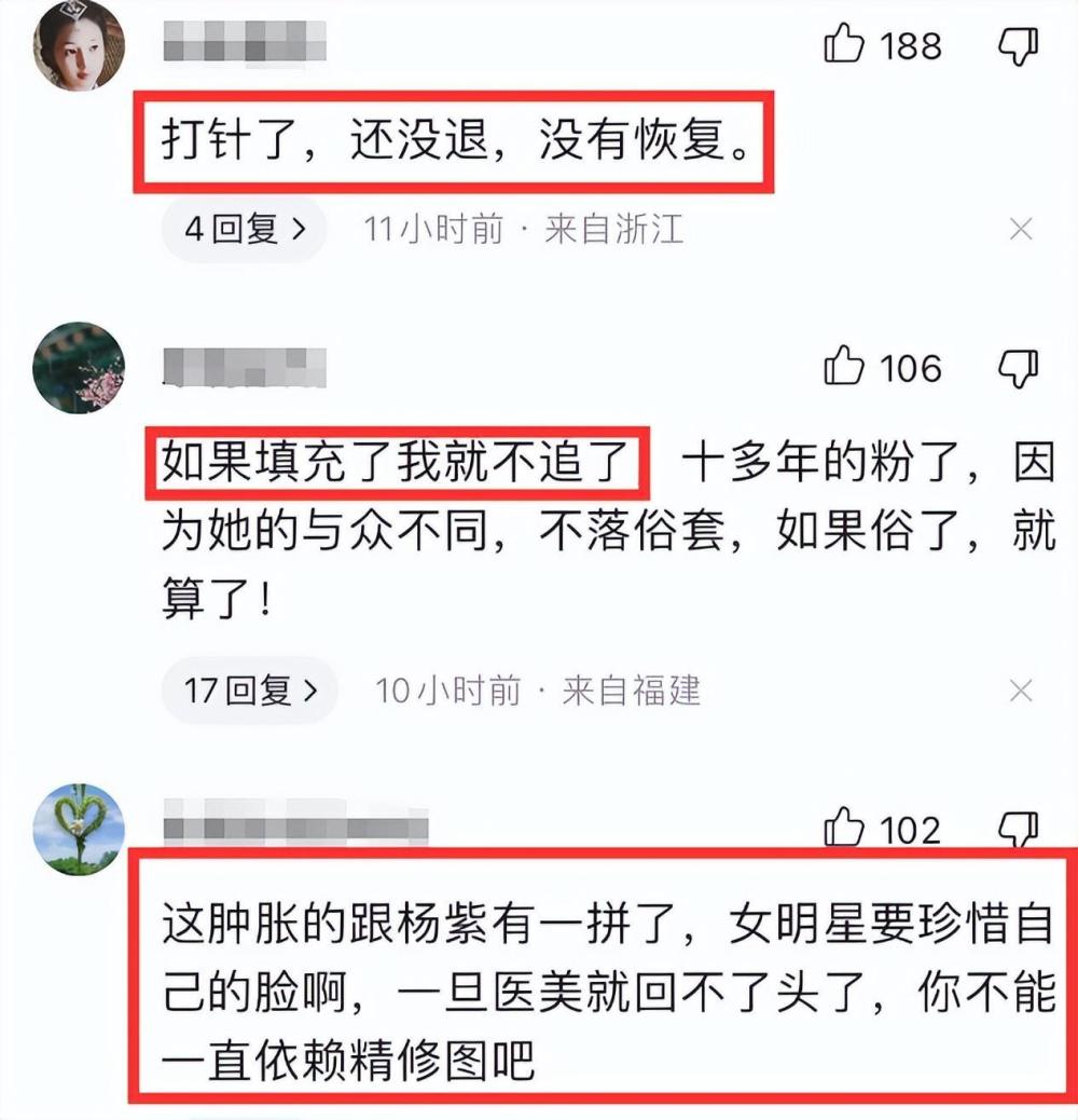 2天7个瓜！赵丽颖被疑整容失败，汪小菲张颖颖分手，尼格买提被曝离婚鲜椒鸡的做法2023已更新(微博/头条)鲜椒鸡的做法