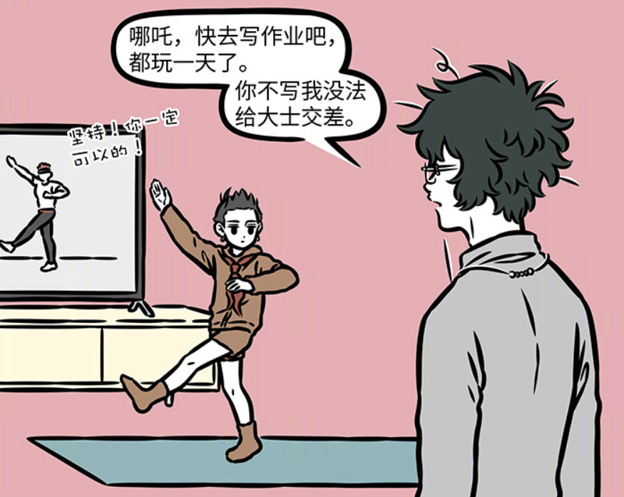 非人哉：哪吒越来越像李靖，红孩儿依旧是学霸，白泽喜欢他的文笔-古次元