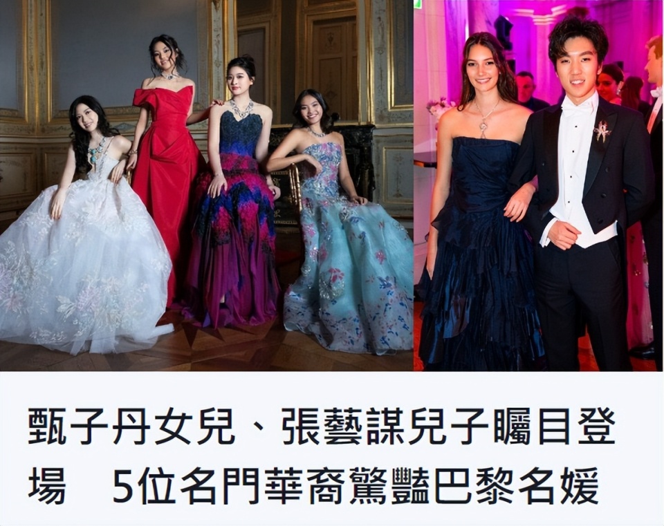 巴黎名媛舞会出圈,姚安娜也参加过,5年时间过去她还在靠爹混圈_腾讯