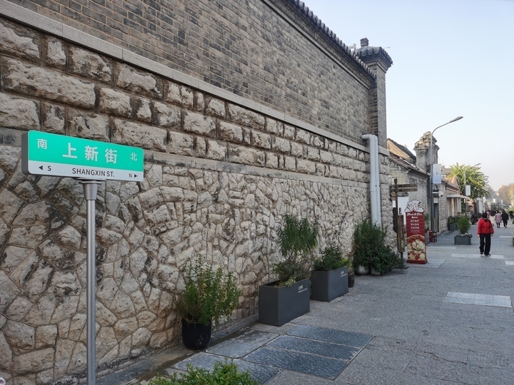 國內首部！《山東省歷史建築保護辦法》將於12月1日施行 - 