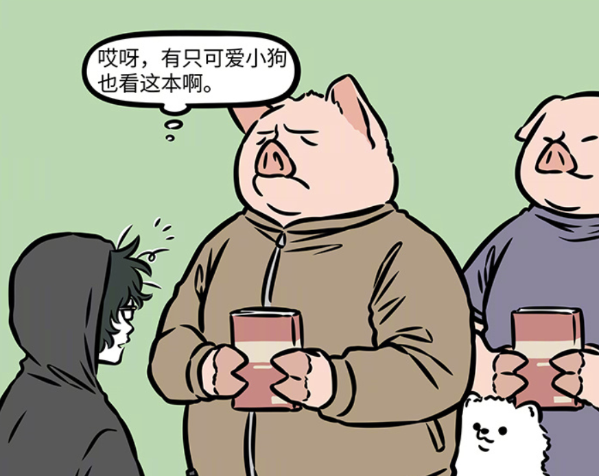 图片[3]-非人哉：白泽开签售会，多位公猪到来，私生饭问题严重-古次元