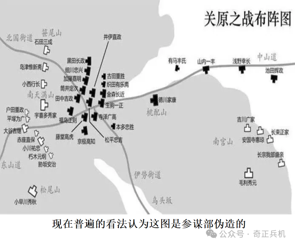 日本史上最大战役-关原之战-腾讯新闻 日本史上最大战役-关原之战-腾讯新闻