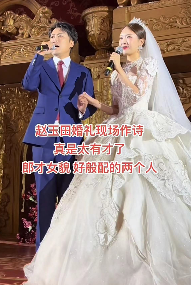 "赵玉田"吴云飞举行婚礼,刘能谢广坤出席,酒席用茅台太豪气_腾讯新闻