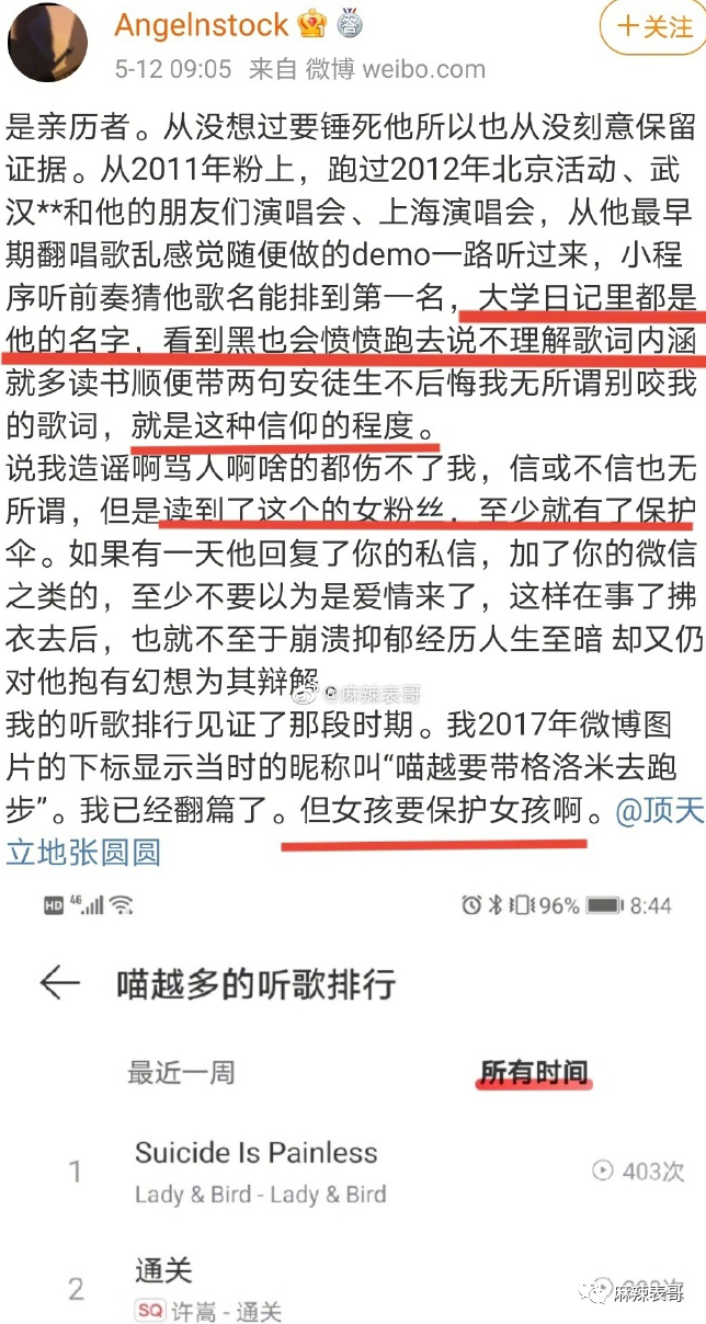 捏脸头像两人_花轮高清捏脸头像_蜡笔小新情侣头像捏脸